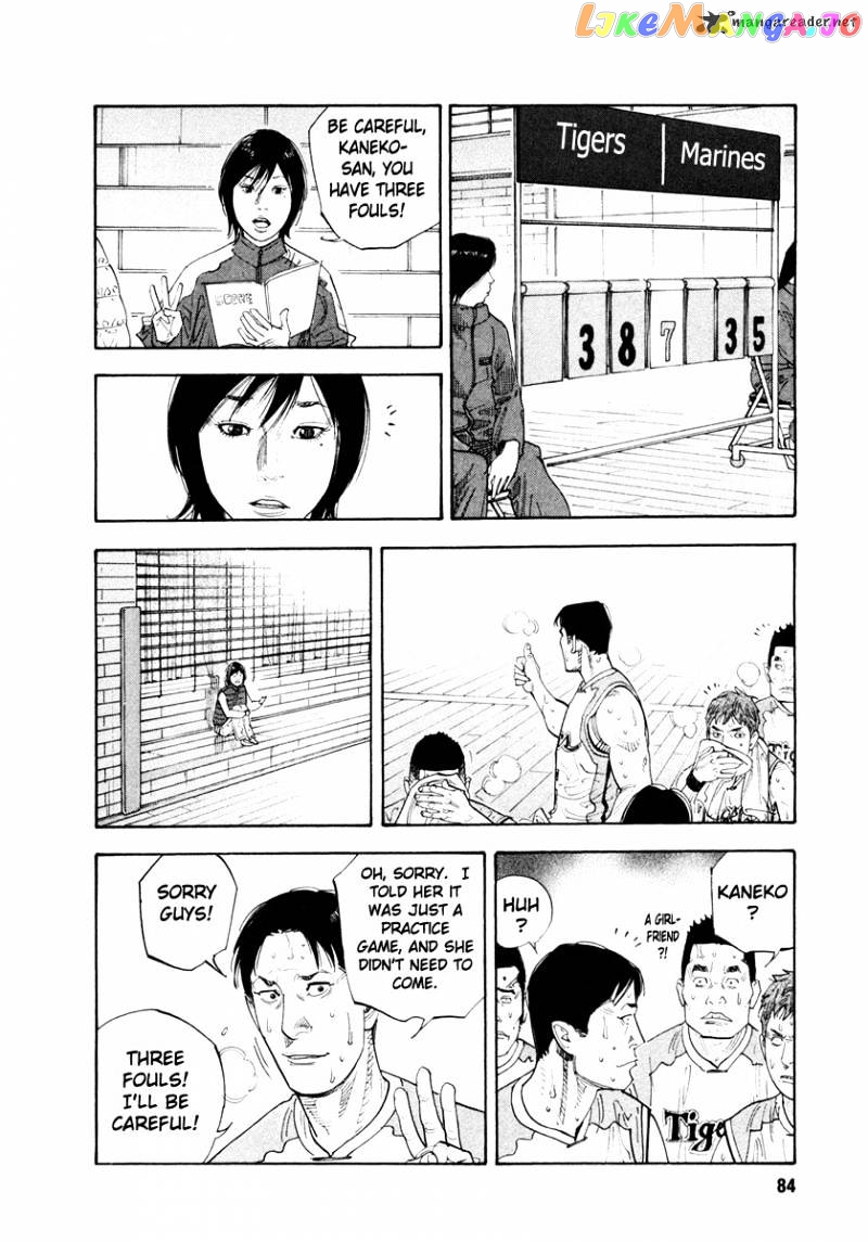 Real, Chapter 33 image 14
